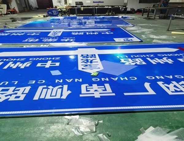 宝鸡宝鸡河南道路标牌厂家